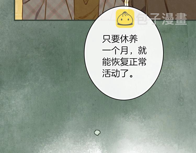 第56话 假扮露西亚被识破！24