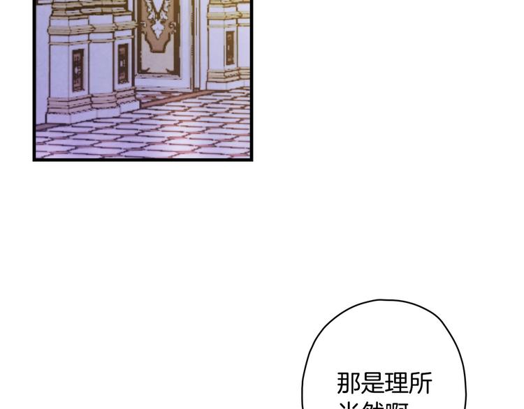 第23话 我愿意为她拼命20