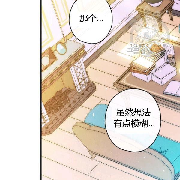 第43话 画面链接情感22