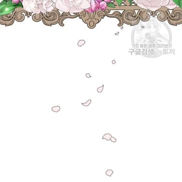 第47话 有志者，事竟成122