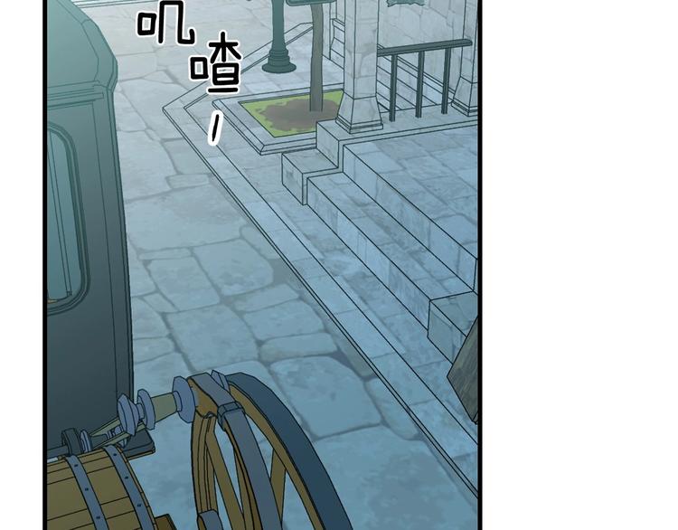 第10话 眼泪即是假象84