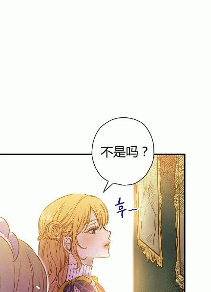 第34话 变装的目的19