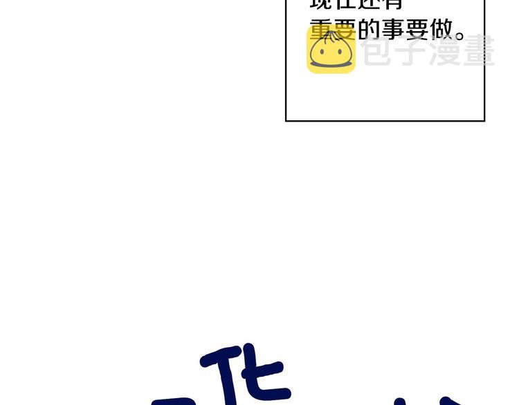 第5话 孽缘重逢！10
