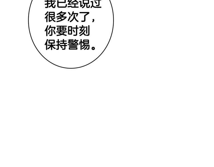 第31话 让你自己主动靠近30