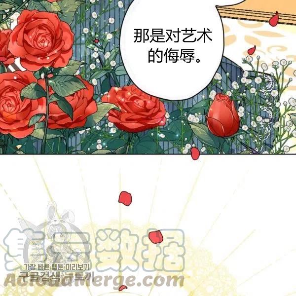 第48话 肆意挥霍36