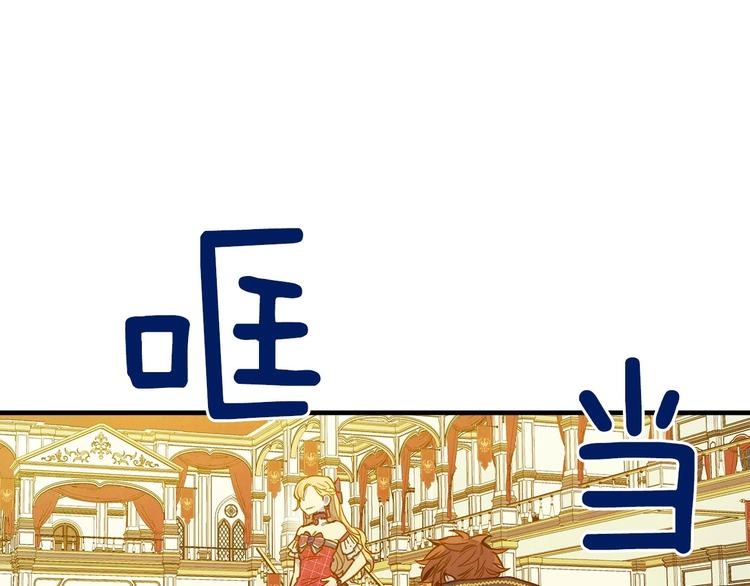 第26话 不尊重淑女的下场99