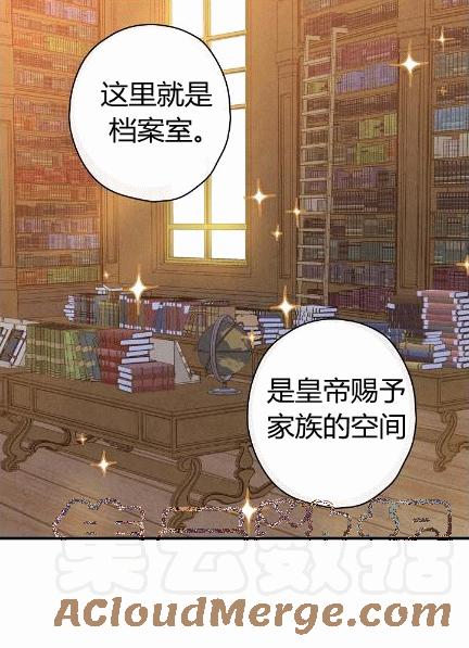 第34话 变装的目的16