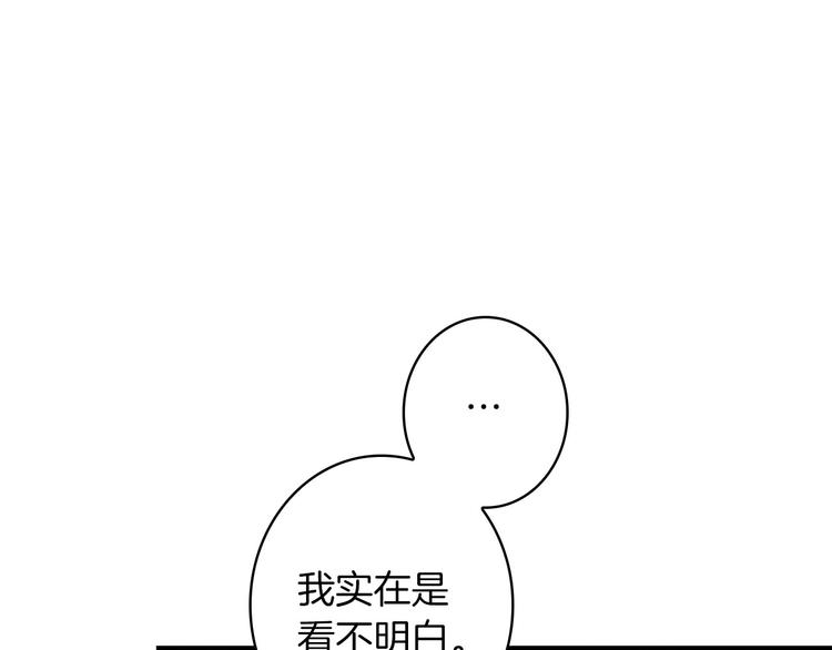 第31话 让你自己主动靠近116