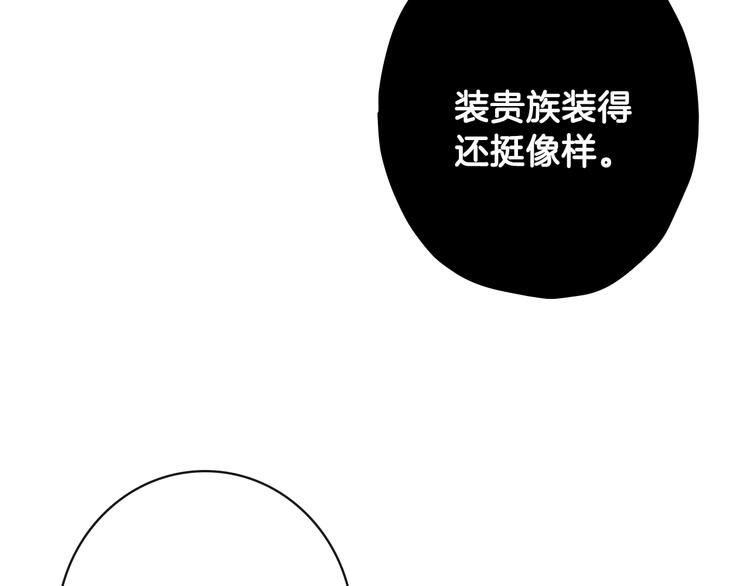 第14话 人人都两副面孔73