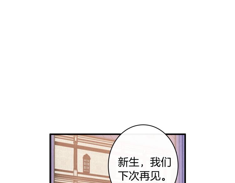第52话 莫名地兴奋38