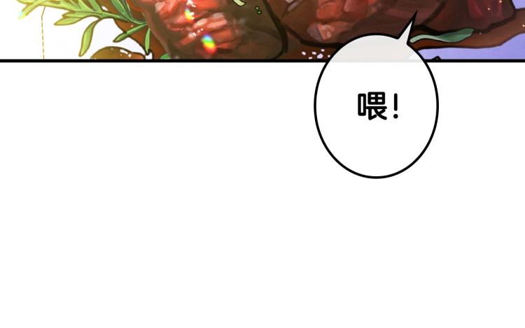 第54话 不纯的目的137