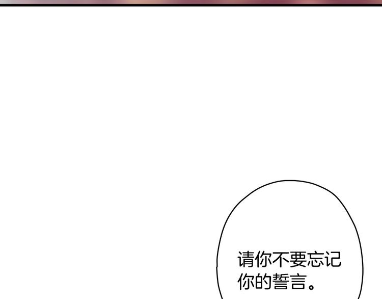 第28话 骑士羞涩171