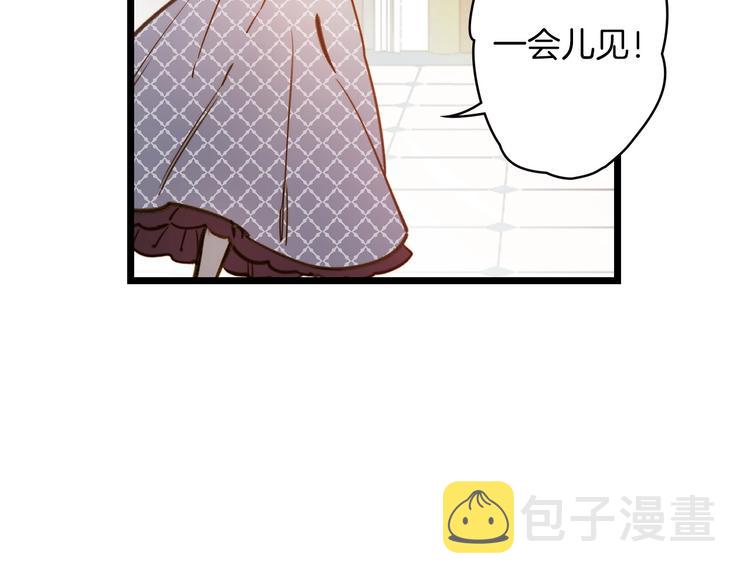 第17话 最合适的骑士54