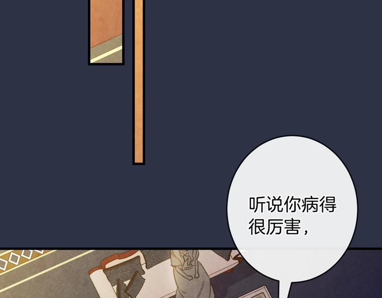 第13话 破碎的爱情100