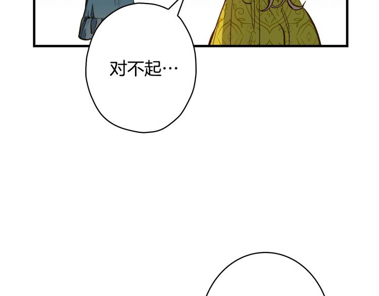 第20话 令人震惊的选择27