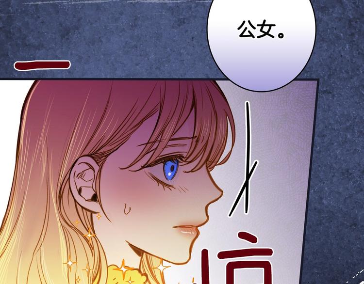第22话 宴会前的准备68