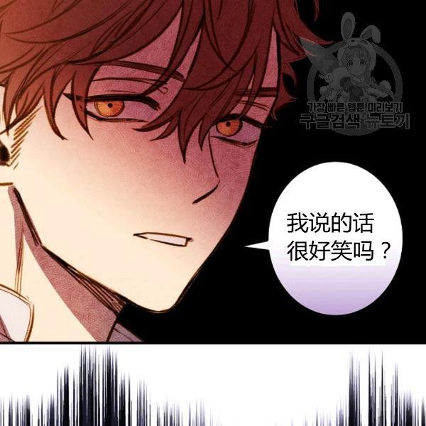 第41话 偏偏遇到那个疯子57