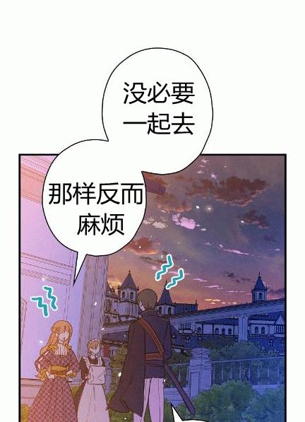 第34话 变装的目的3