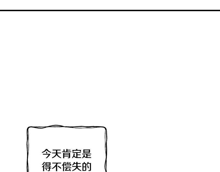 第54话 不纯的目的128