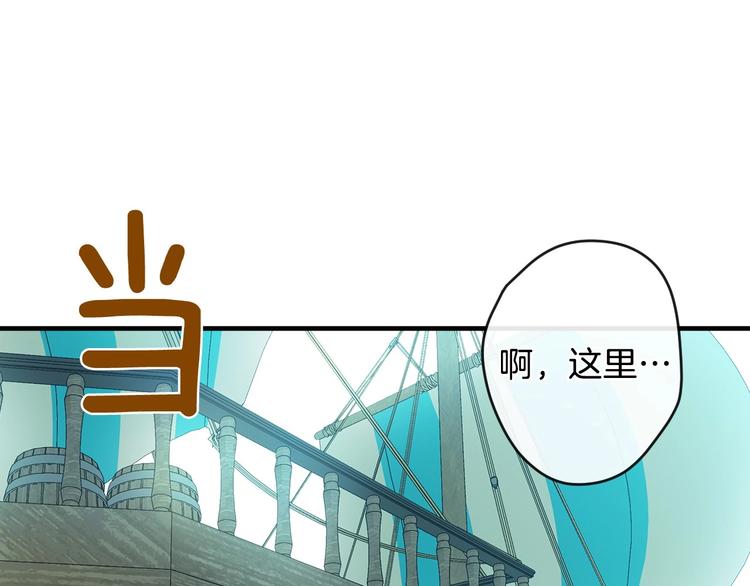 第10话 眼泪即是假象143