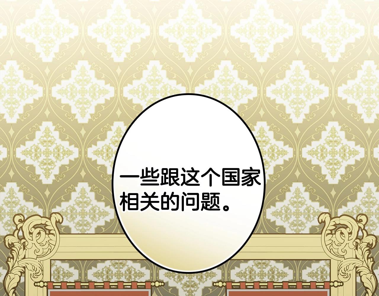 第59话 共进晚餐188