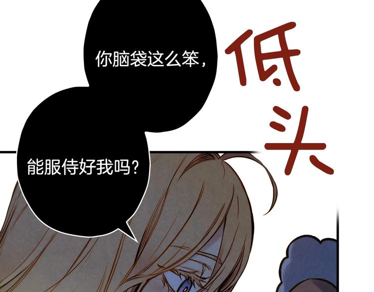 第14话 人人都两副面孔99