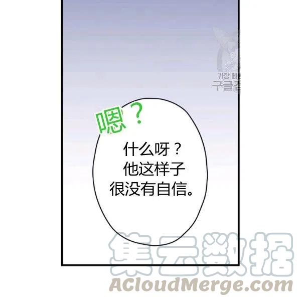 第47话 有志者，事竟成8