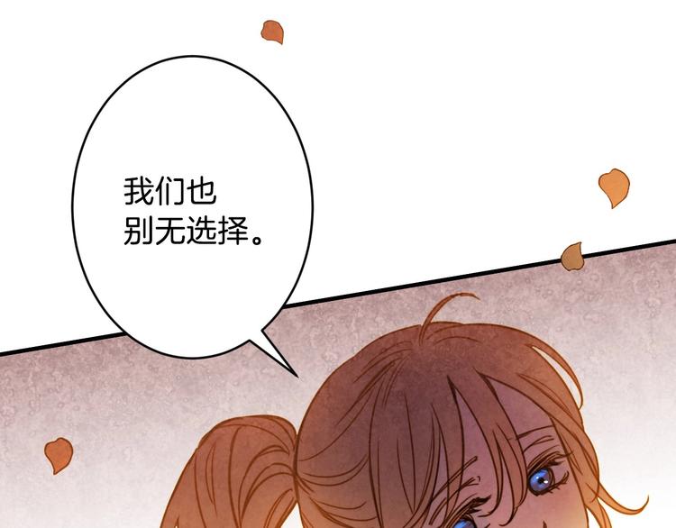 第4话 沦为富商小妾91