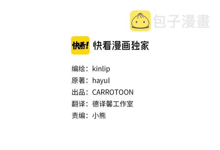 第18话 掉以轻心16