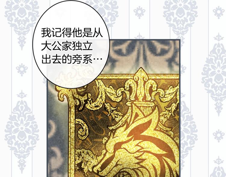 第22话 宴会前的准备134