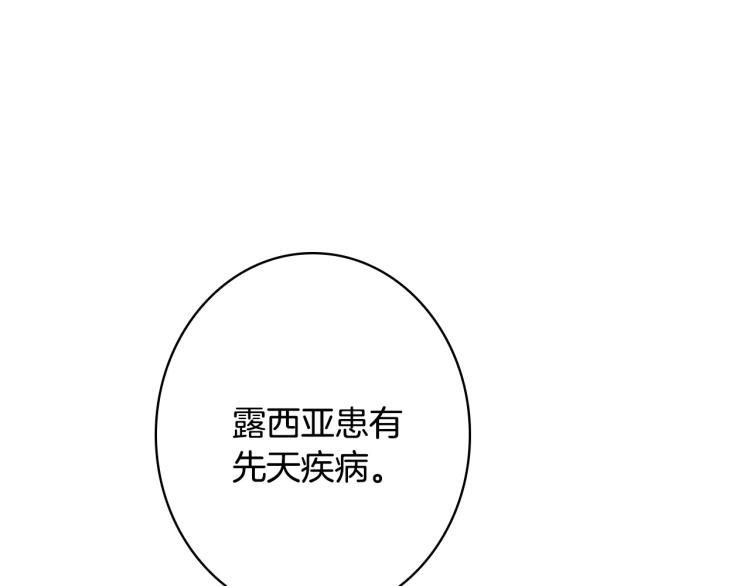 第55话 演技巅峰86
