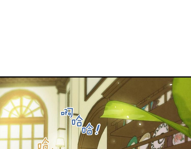 第33话 收买敌人眼线8