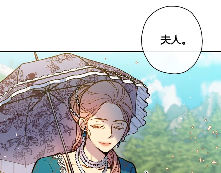 第28话 骑士羞涩186