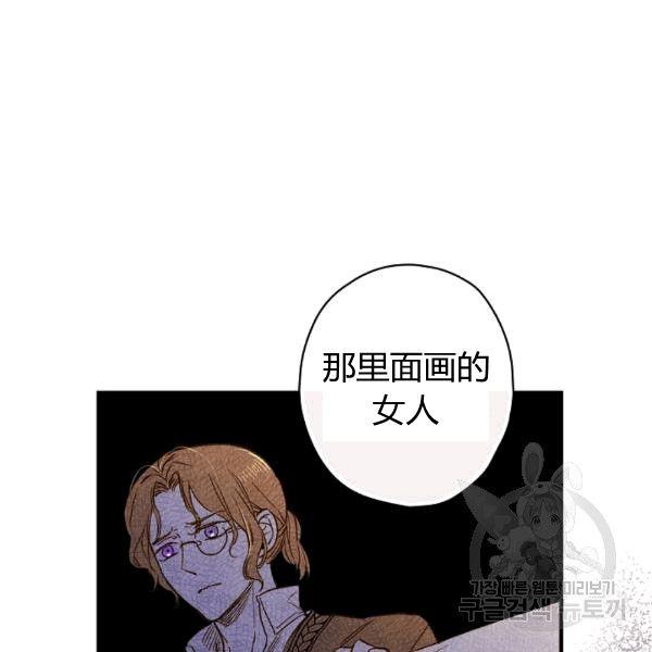 第35话 “迎合大众的画风”58