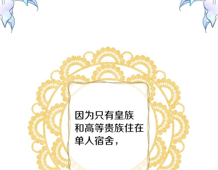 第32话 新的机会22