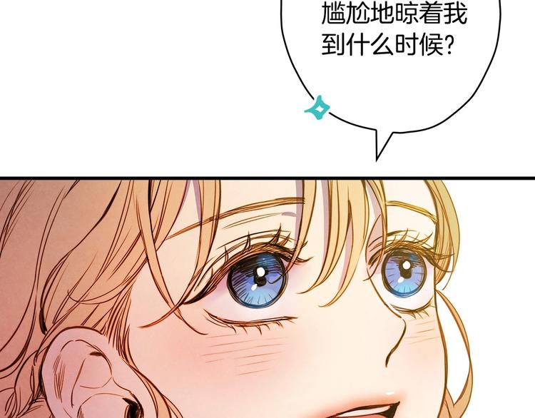第21话 挑衅61