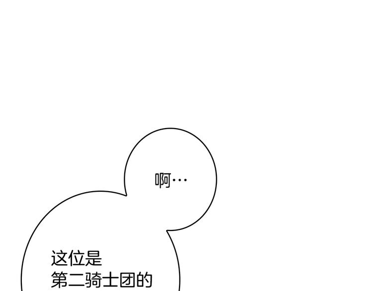 第20话 令人震惊的选择126
