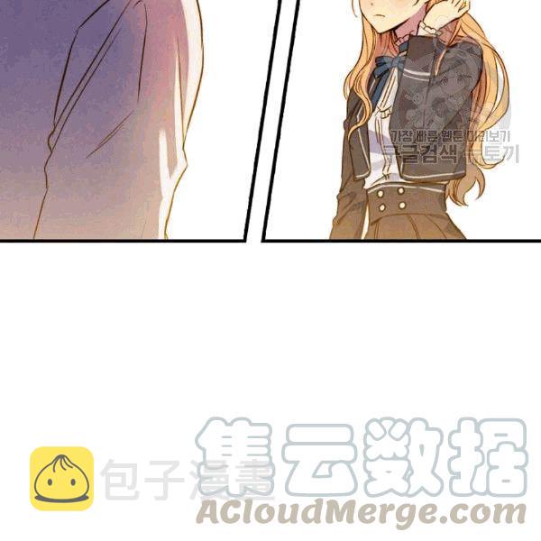 第36话 记忆偏差？65