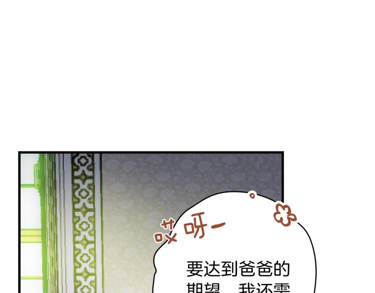 第14话 人人都两副面孔52