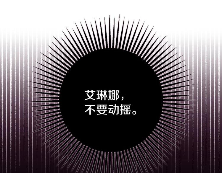 第7话 安排父母连夜逃走57