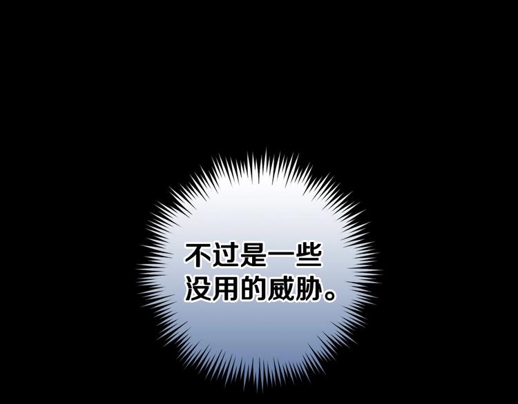 第28话 骑士羞涩82