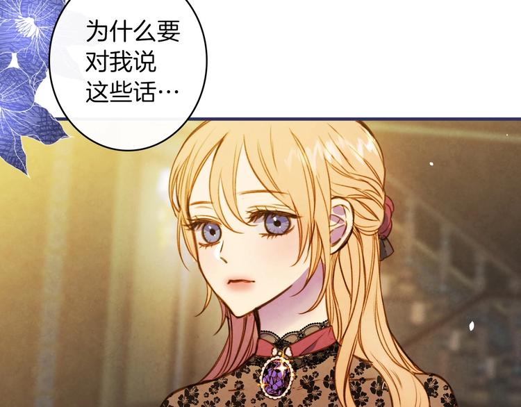 第31话 让你自己主动靠近119