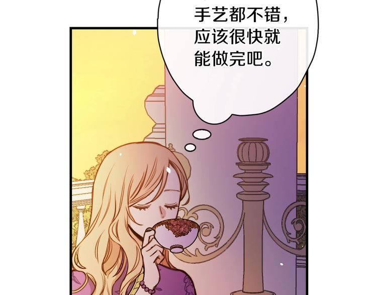 第15话 反常必有妖103