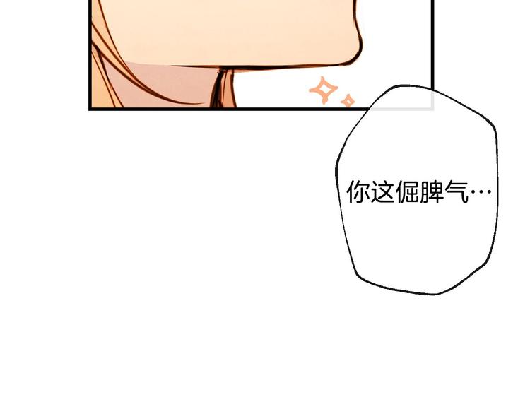 第5话 孽缘重逢！130