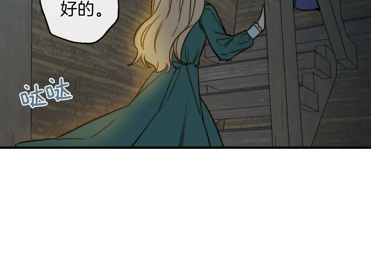 第10话 眼泪即是假象146