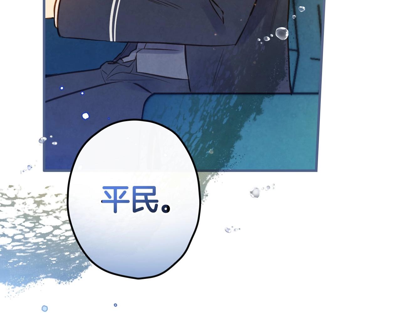 完结话 未来秘钥125