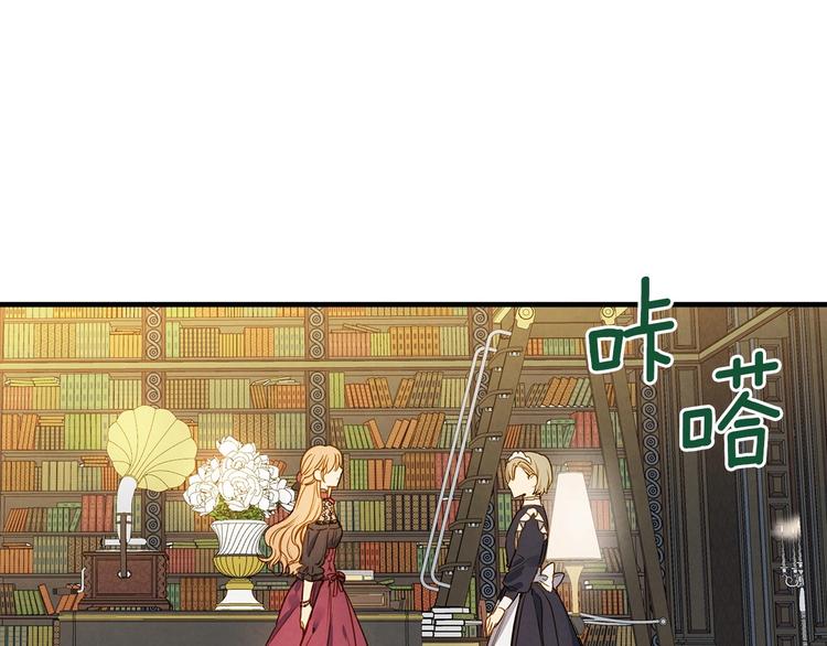 第31话 让你自己主动靠近82