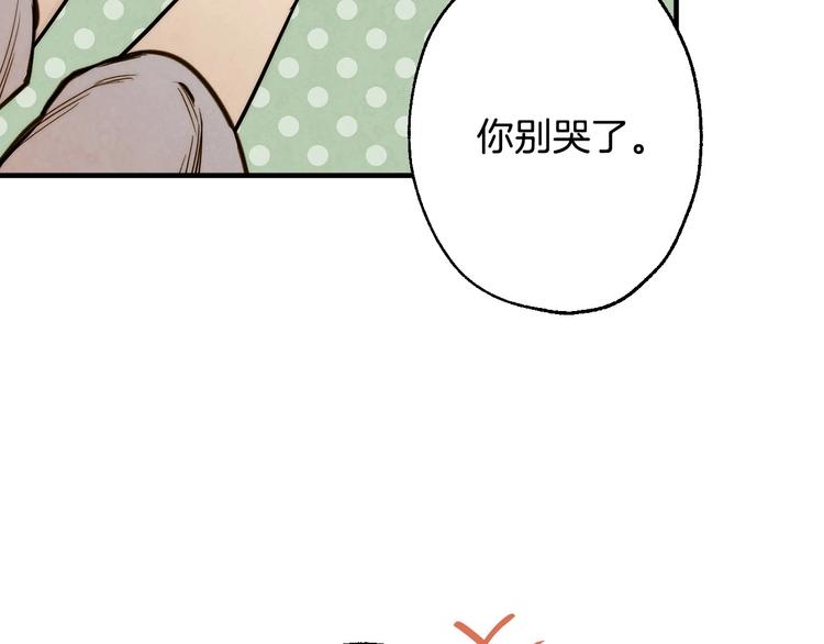 第4话 沦为富商小妾127