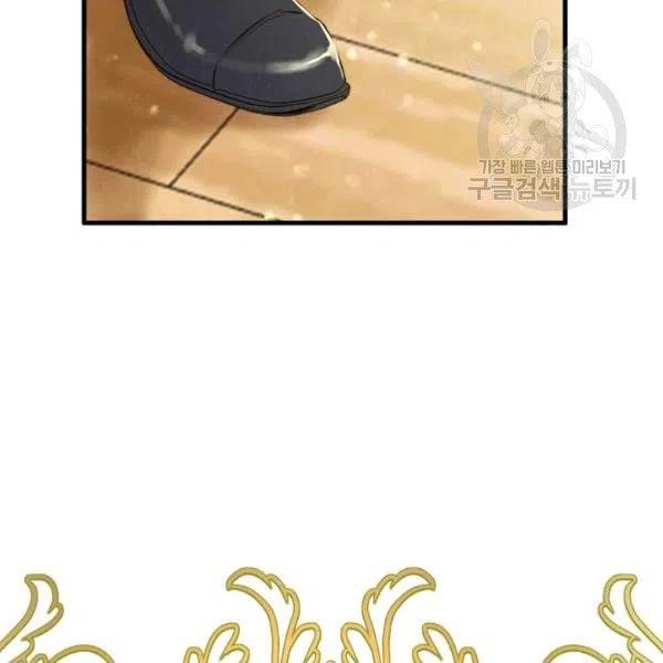 第47话 有志者，事竟成18
