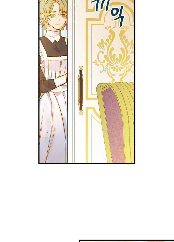 第37话 公女·危41